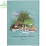 مرتضی عبدالوهابی