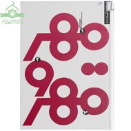 مهر و قهر