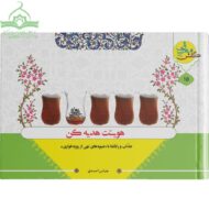 هویت هدیه کن